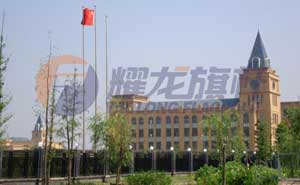上海金山國際學校旗桿案例