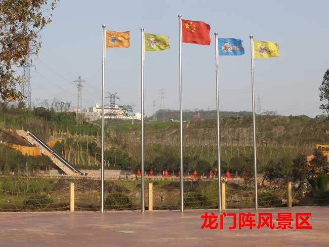 龍陣風景區(qū)旗桿案例 - 中出網-智能出入口與停車充電門戶