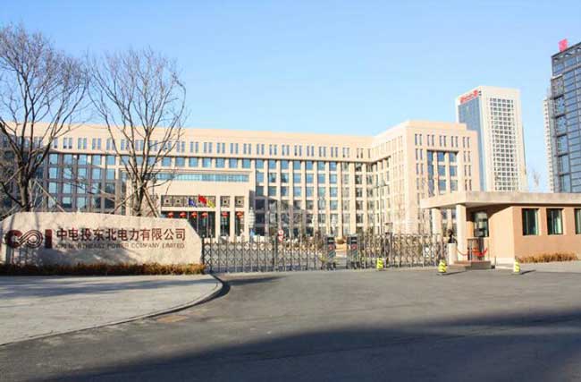 中電投東北電力有限公司伸縮門案例 - 中出網(wǎng)-智能出入口與停車充電門戶