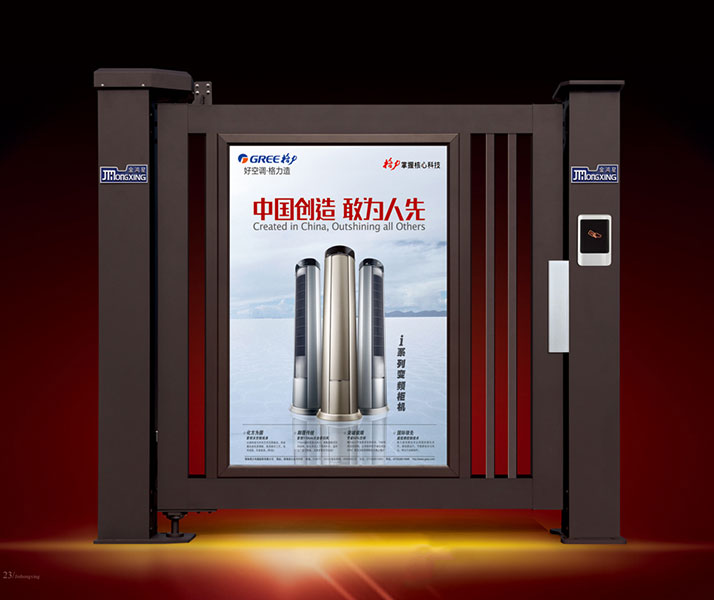 人行通道廣告門(mén)G8500B型（深咖）