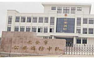 文登市公安消防中隊(duì)伸縮門(mén)案例