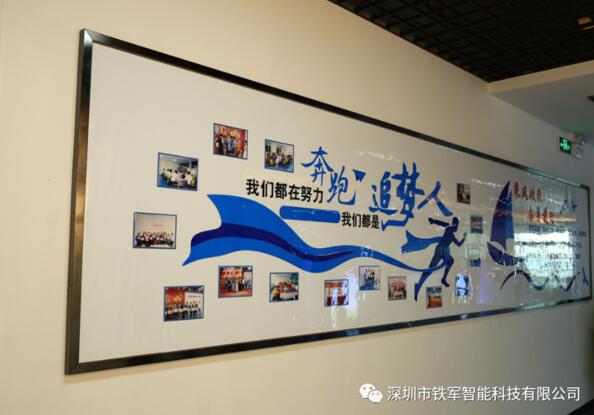 重合同守信用，是社會及行業(yè)對鐵軍智能等企業(yè)的一致認可
