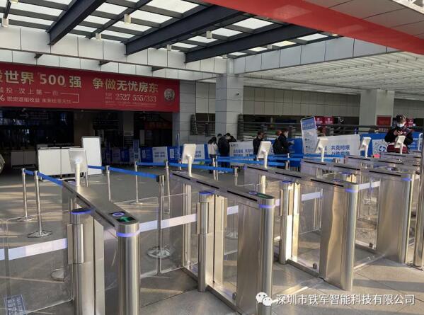 陜西省漢中客運(yùn)樞紐站采用鐵軍智能速通門