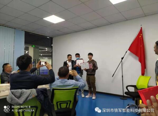 市場部經(jīng)理為2020年度“鐵軍智能”優(yōu)秀中層干部進(jìn)行頒獎(jiǎng)并合影留念