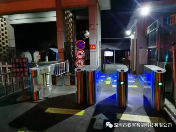 北京工商大學應用鐵軍智能翼閘擺閘項目