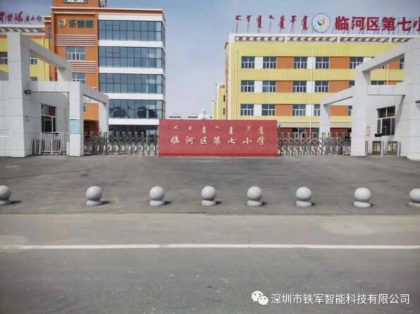 臨河區(qū)第七小學出入口安裝鐵軍智能人臉識別通道閘系統(tǒng)