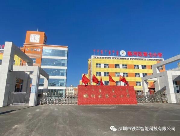 臨河區(qū)第七小學出入口安裝鐵軍智能人臉識別通道閘系統(tǒng)