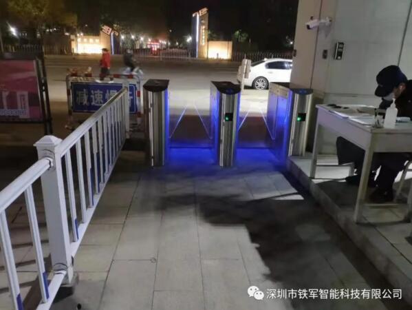 北京工商大學(xué)首次使用“鐵軍智能”的翼閘