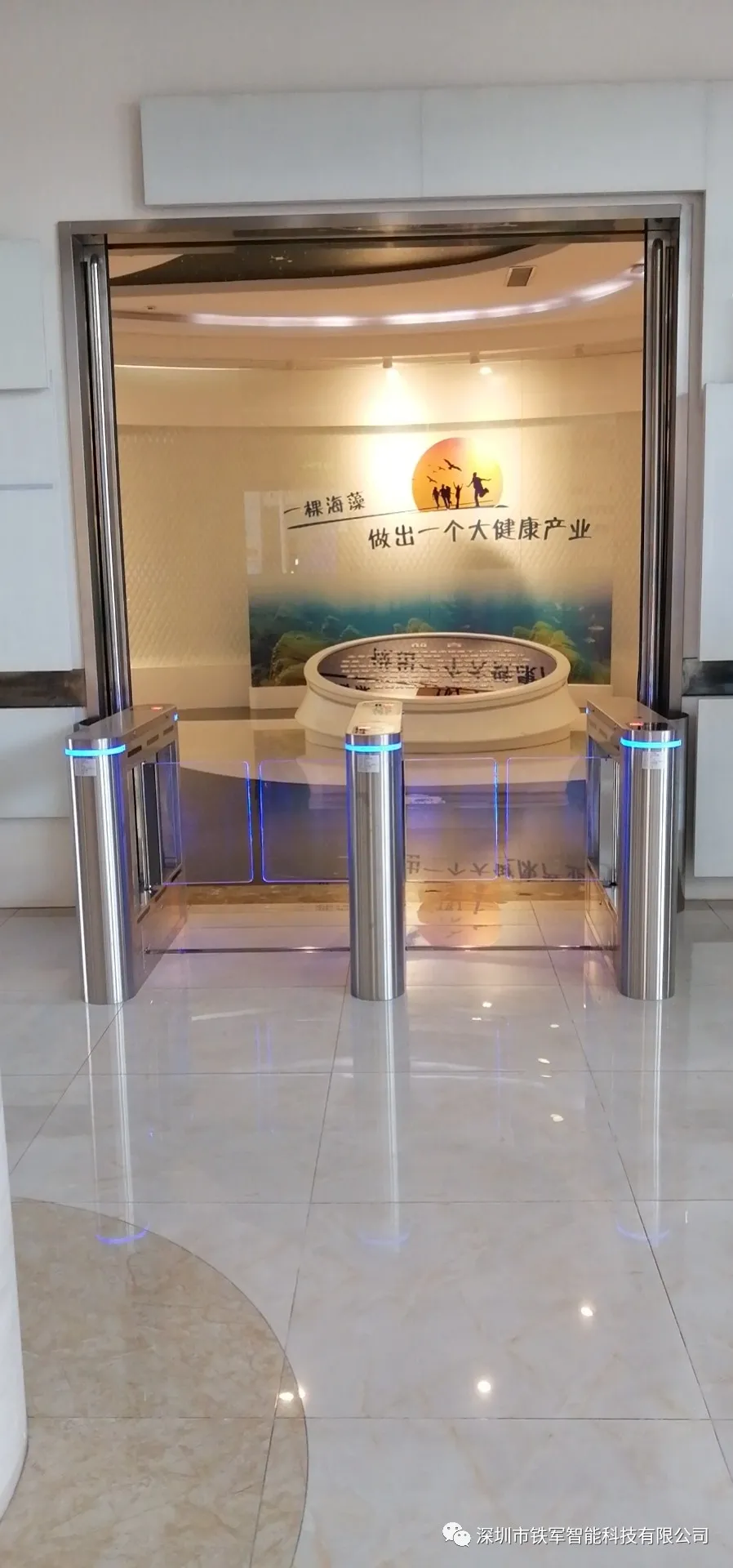 海藻活性物質(zhì)國(guó)家重點(diǎn)實(shí)驗(yàn)室應(yīng)用鐵軍智能小擺閘