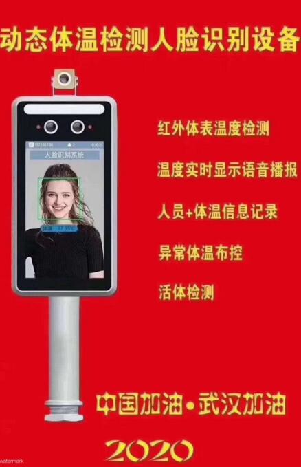 助力疫情防控及企業(yè)復(fù)工，鐵軍智能-AI測溫人臉識別，熱成像人臉識別門禁上市受追捧