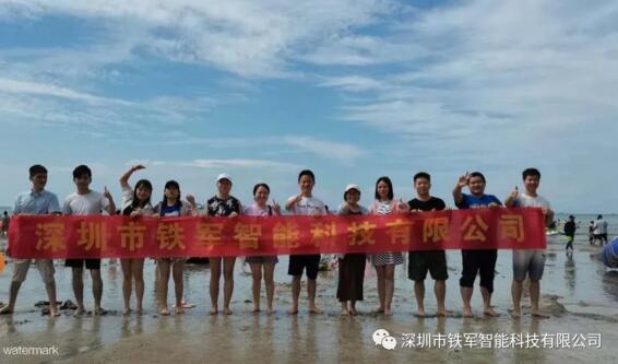 聚力凝心，鐵軍智能市場部赴惠州團(tuán)建拓展