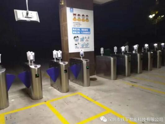 陜西省寶雞中學(xué)應(yīng)用鐵軍智能測溫人臉識(shí)別翼閘