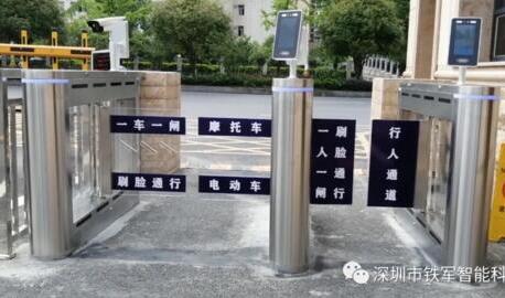 國家稅務(wù)局湖南省湘西經(jīng)濟(jì)開發(fā)區(qū)稅務(wù)局應(yīng)用鐵軍智能擺閘