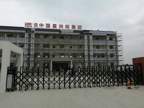葛洲壩集團電動伸縮門案例 - 中出網-智能出入口門戶