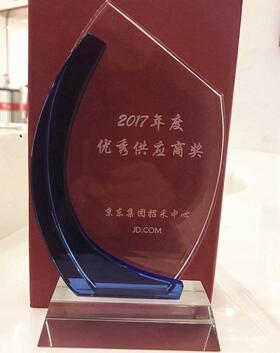 快聯(lián)榮獲京東集團(tuán)“2017年度優(yōu)秀供應(yīng)商獎(jiǎng)”！
