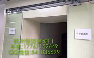 無框自動(dòng)平移門