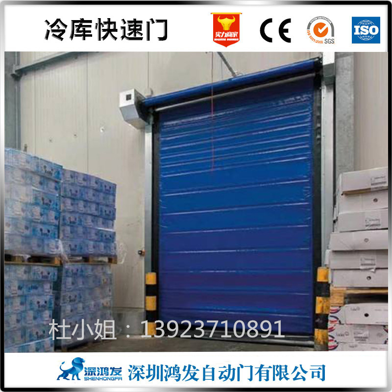 拉鏈?zhǔn)嚼鋷炜焖匍T產(chǎn)品圖片