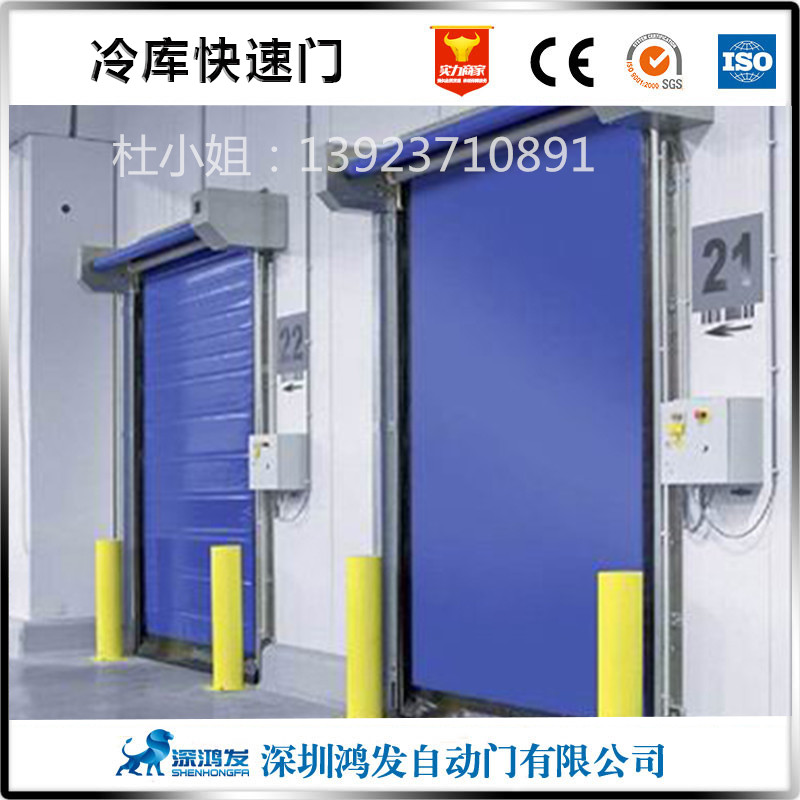 拉鏈?zhǔn)嚼鋷炜焖匍T示例圖