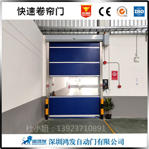 軟質快速卷簾門