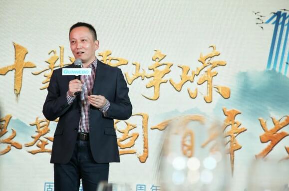 固力保（中國(guó)）戴永貴總裁