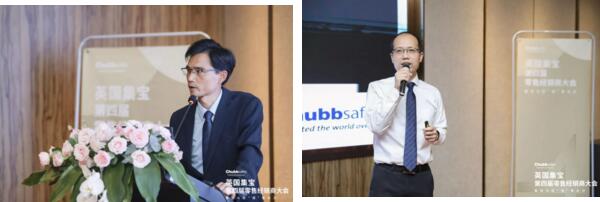 集寶保險柜渠道銷售施希華先生、固力保中國運營部經(jīng)理宋斌先生