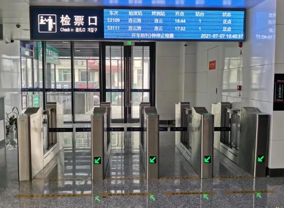 固力保中國(guó)攜手高鐵全新出發(fā)