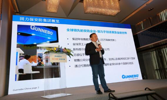 融匯善建，速通中國”---固力保通道門交流會在深成功舉辦
