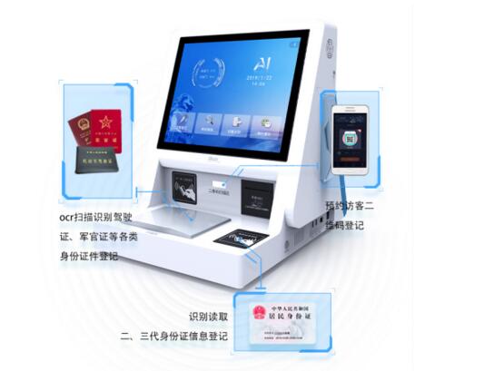 證件登記，更加快速