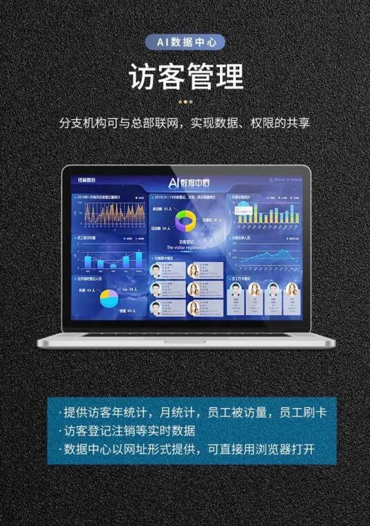 數據統(tǒng)計，一鍵分析
