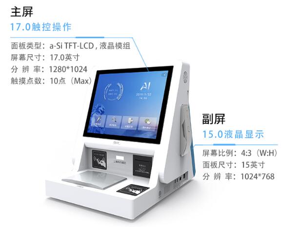 錢林訪客機 // QL-FK T17SP2K