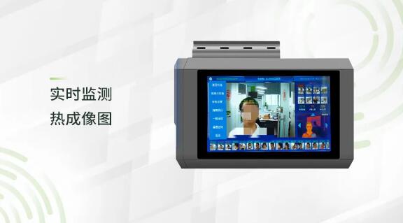 高精度測(cè)溫，實(shí)時(shí)監(jiān)測(cè)熱成像圖