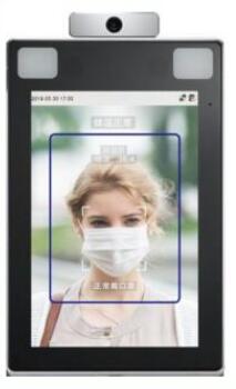中控智慧E-ZKEco Pro防疫測(cè)溫檢測(cè)管理解決方案