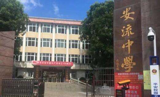 案例集錦|如何助力學校科技防疫？熵基科技這樣做