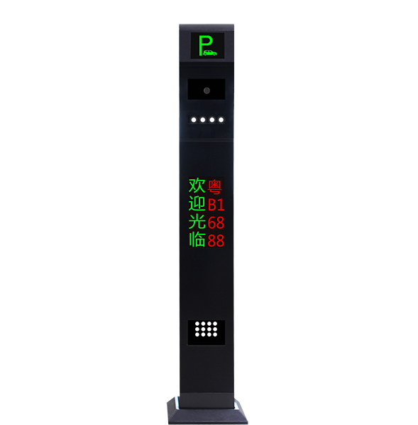 皓辰科技HC-A11 智能車牌識別一體機(jī)無人值守?zé)o感支付 王牌產(chǎn)品