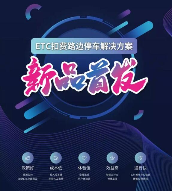 新品發(fā)布，引爆全場