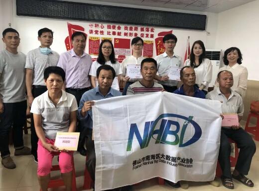 助力精準扶貧，艾科智泊在行動