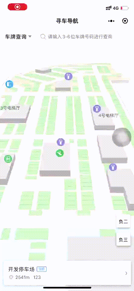 AI智能識別+藍牙定位+3D地圖