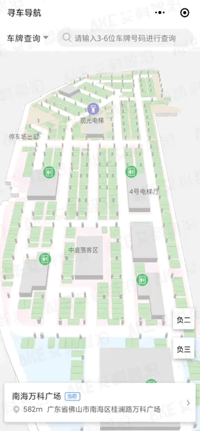 3D立體地圖一鍵全覽，360°全方位尋車