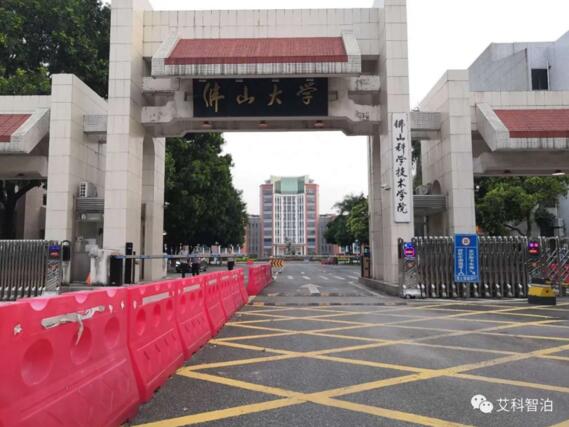艾科智泊｜智慧停車解決方案，為佛山大學(xué)開學(xué)季保駕護(hù)航