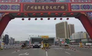 廣州雄峰城停車場系統(tǒng)案例