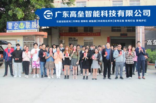 高壘深化體制改革 加強(qiáng)品牌建設(shè) 提高品牌市場(chǎng)競(jìng)爭力