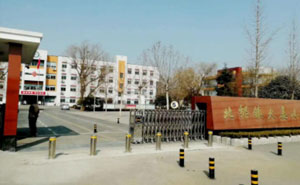 山東淄博北郊鎮(zhèn)大美小學(xué) - 中出網(wǎng)-智能出入口門戶