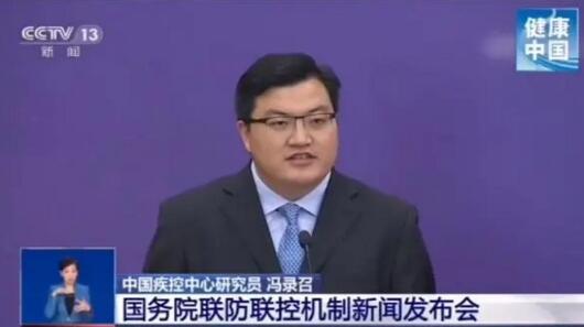 國(guó)務(wù)院聯(lián)防聯(lián)控機(jī)制新聞發(fā)布會(huì)