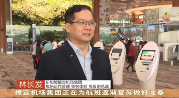 【重磅】上電視了、上國外電視了，令令開門登上“新加坡CCTV”了