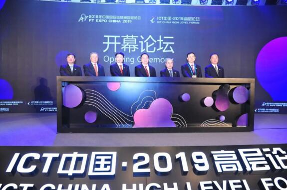 呤云科技與您相約：2020中國國際信息通信展覽會