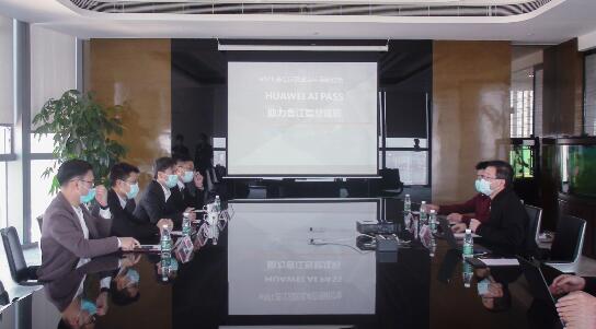 HUAWEI AI PASS與令令開門聯(lián)袂打造新一代NFC手機(jī)園區(qū)門禁，落地香江金融中心
