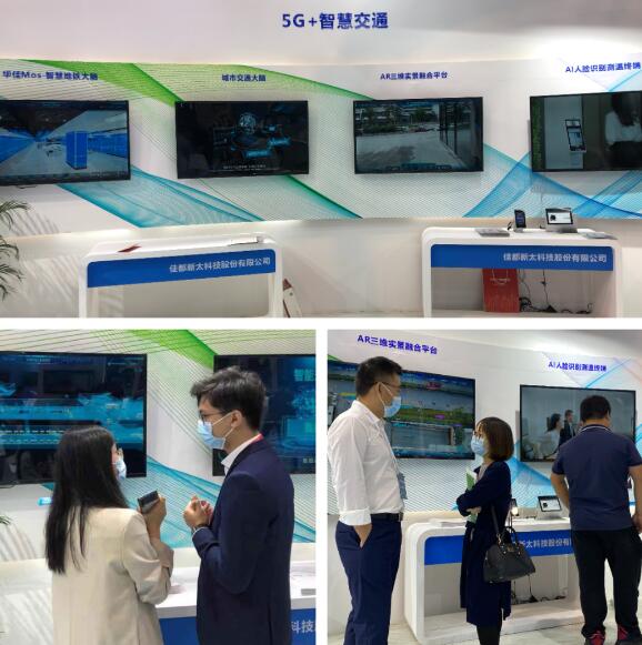 佳都科技“5G+智慧交通”創(chuàng)新成果，為智能交通發(fā)展提速