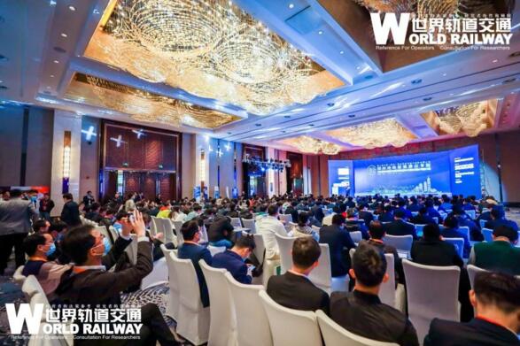 2021第七屆中國（鄭州）智慧軌道交通與創(chuàng)新發(fā)展大會現(xiàn)場
