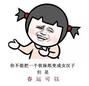 瑞為技術