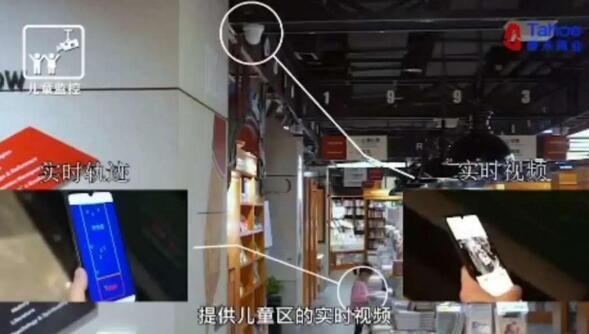 瑞為智慧mall解決方案基于智能一體化兒童防拐預警方案
